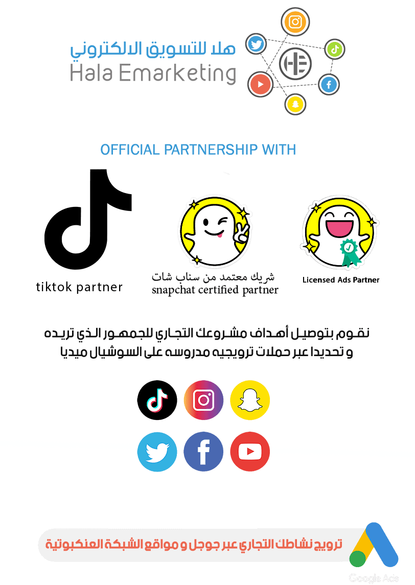 دعم مشاهدات سناب